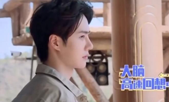 享受|王一博答错问题被惩罚却享受指压板,现场学孔雀被迫营业