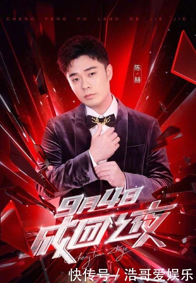 乘风破浪|实力不如蔡徐坤运气不如杨超越,还黑脸摔话筒、争番位你想怎样?