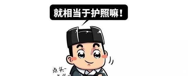 到底|五分钟看懂古代朝贡体系，日本人为了认中国做大哥，到底有多拼？