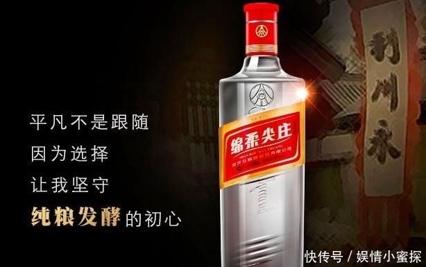  好喝|100元以内也有“纯粮白酒”，这5款便宜又好喝，买的都是行家