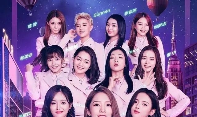 人才|培养出王一博的乐华娱乐遭遇人才断档危机, 青你2无一人出道