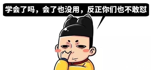 慈禧|老师都要哭了,居然被这些“名人名言”毒害这么久!