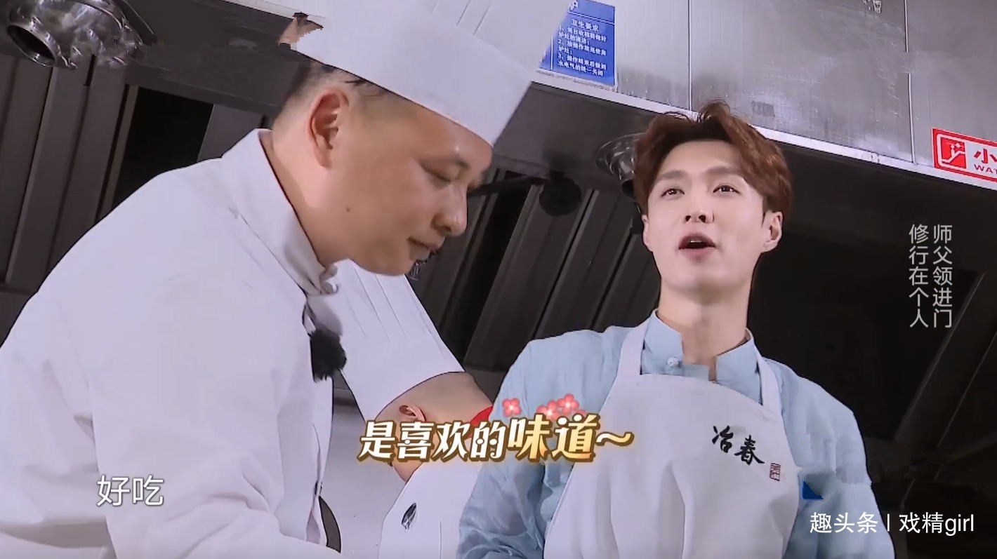 勺子|《极挑5》热巴无故“消失”将近1小时,用张艺兴吃过的勺子吃饭