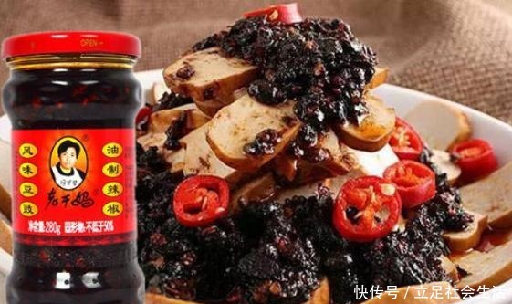 李子|李子柒辣椒酱火了,一罐卖30元,看到实物愣住了这是辣椒酱