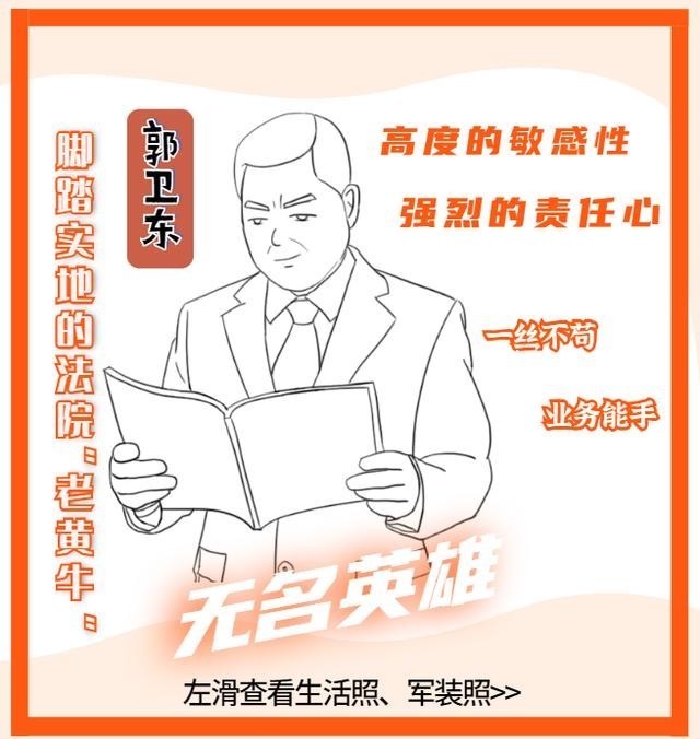 藏不住|藏不住了！法院人的军姿飒爽！