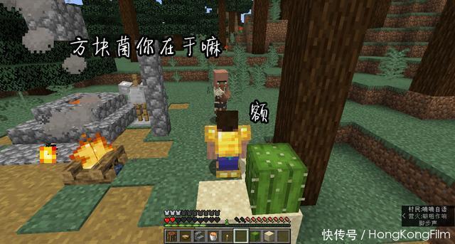 世界|《我的世界》最奇葩的三种回血!99%玩家都不知道跳岩浆能回血?