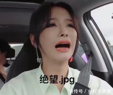 节目|喻美壬《新手驾到》“挺惨”一女的