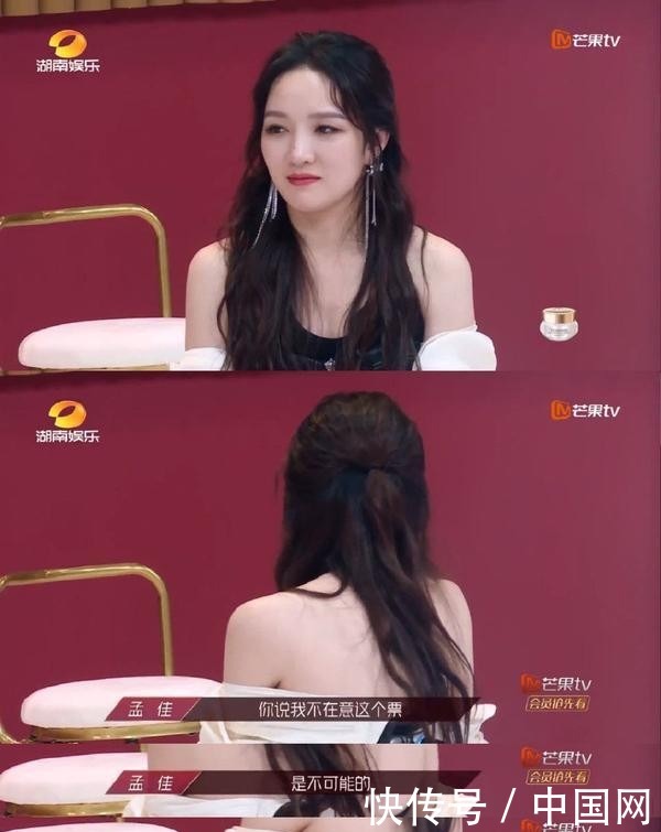  在线|意难平！孟佳颜值在线唱跳俱佳，出道十年却偏偏差点运气