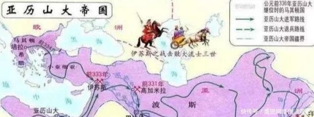  东征|亚历山大东征时，印度被暴打一顿，回头一看地图：好像打错了