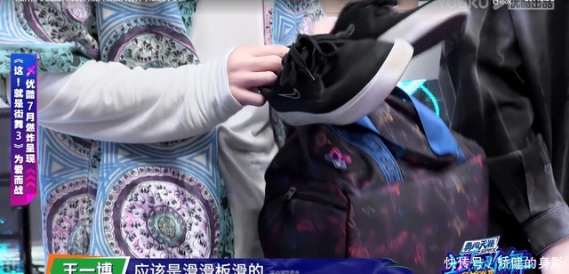  王一博|王一博和《这就是街舞3》一共费了多少双鞋