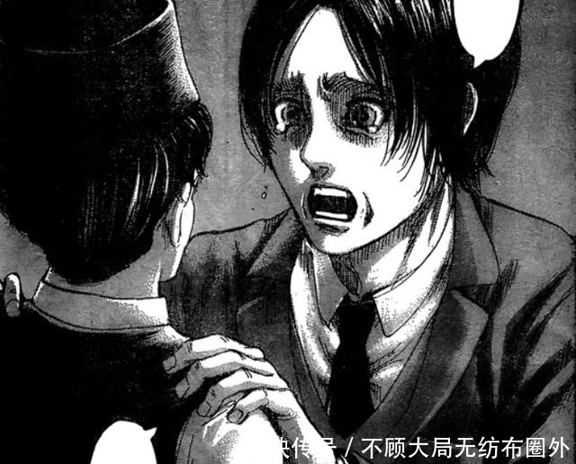  现身|巨人131话：初代始祖神秘现身，艾伦完全疯狂，是病态还是精分？