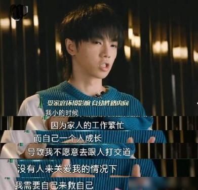 女朋友|《王牌对王牌》张歆艺曝华晨宇猛料,多年不找女朋友原因曝光