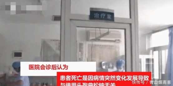  护士|60多岁老人被护士输错液，最终抢救无效死亡，家属本可以再活10年！