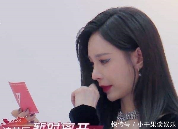  沈梦辰|四位贴心姐姐暂别舞台，最不舍阿朵钟丽缇，沈梦辰想要回来！