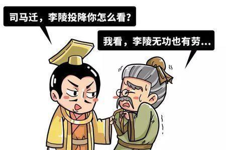 宫刑|受过宫刑的司马迁有没有子女？他的后代很牛，还出了一个皇帝