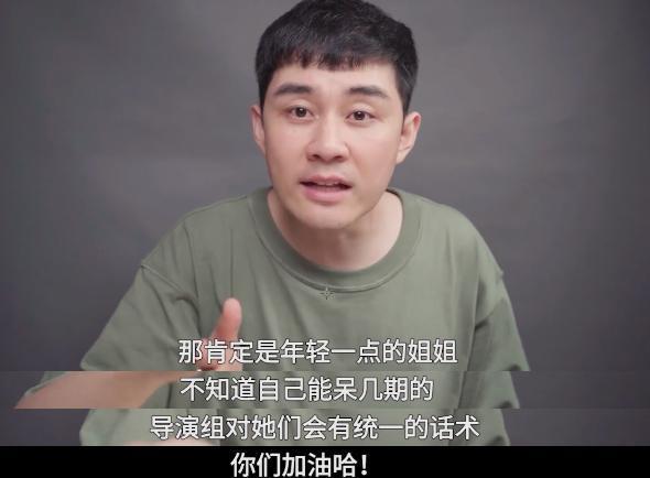 秀节目|湖南卫视前员工揭秘《乘风破浪》幕后潜规则,终于有人敢说真话了