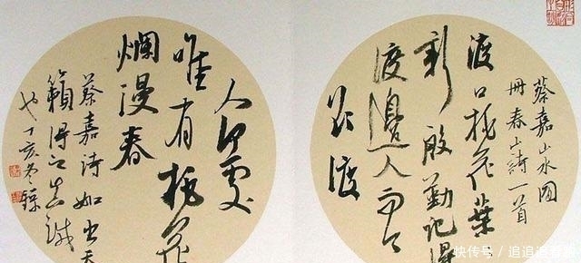  雄秀|他的书法率真雄秀，自成体系，曾斩获中国书法兰亭奖最高奖