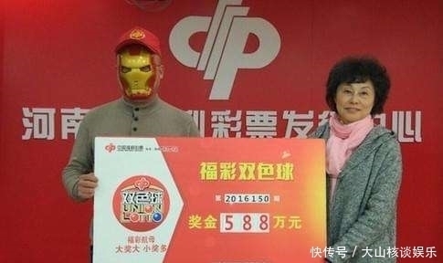 买彩票|彩票中500万，还必须拿出去100万不捐款还要被谴责，不如不中