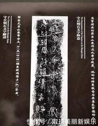 中国|暴雨冲出中国最早的石刻文字,刻有19字,却揭开了2000年神秘古国