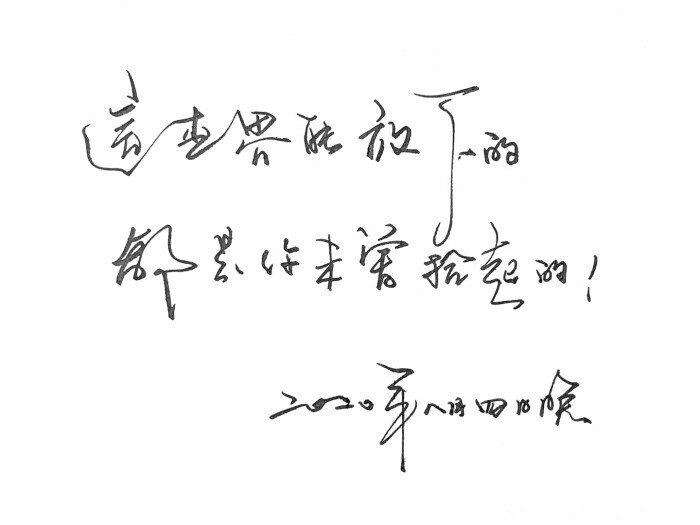 寄给|要给你写的信我寄给月亮了，她那里没有氧，我可以爱你几亿年