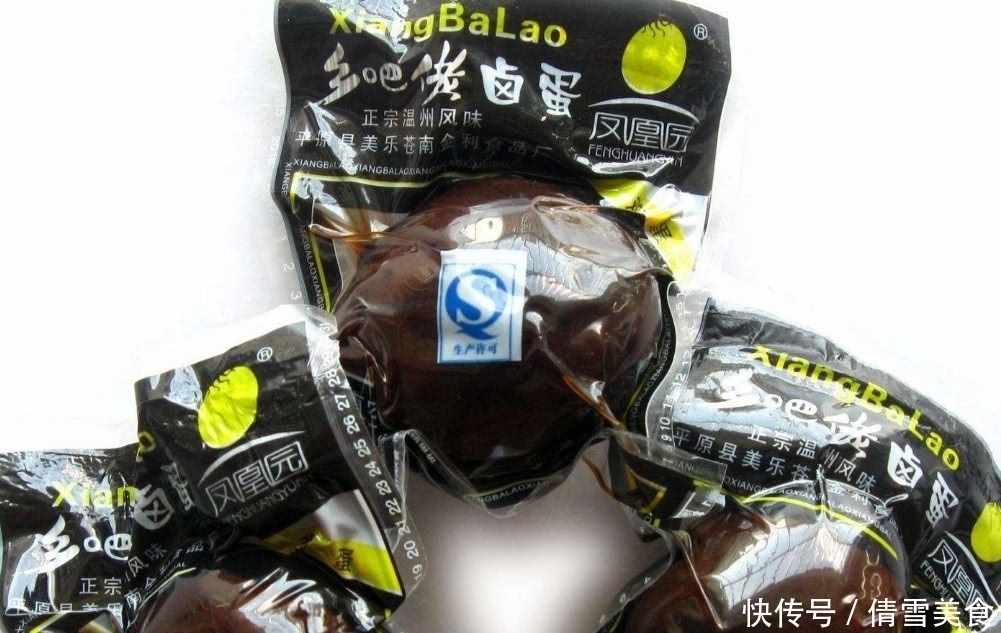 好吃|5种包装“磕碜”实际超好吃的零食,赌100块,你至少吃过3种