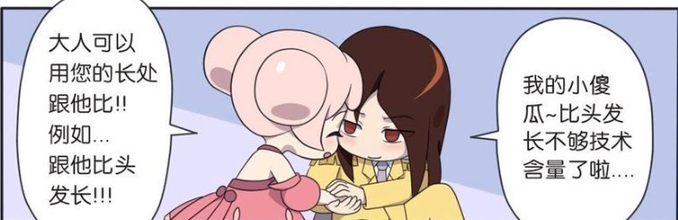 乱来|爆笑一刻:周瑜要与诸葛亮比拼吻技,诸葛亮只想告诉他,千万别乱来!