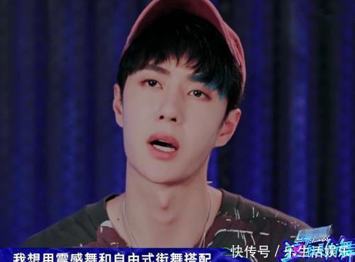 激进|《这！就是街舞》大饼内涵王一博？何必如此激进，谁都会有情绪