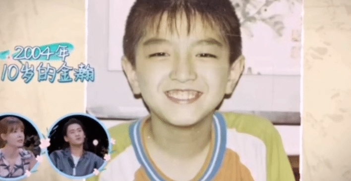 数额|金瀚十岁就中彩票大奖,得知具体数额后,谢娜胡可都惊呆了