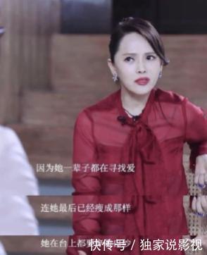  怜爱|4次公演全输，黄圣依被怜爱伊能静变谨慎，话题姐姐熬来口碑逆转