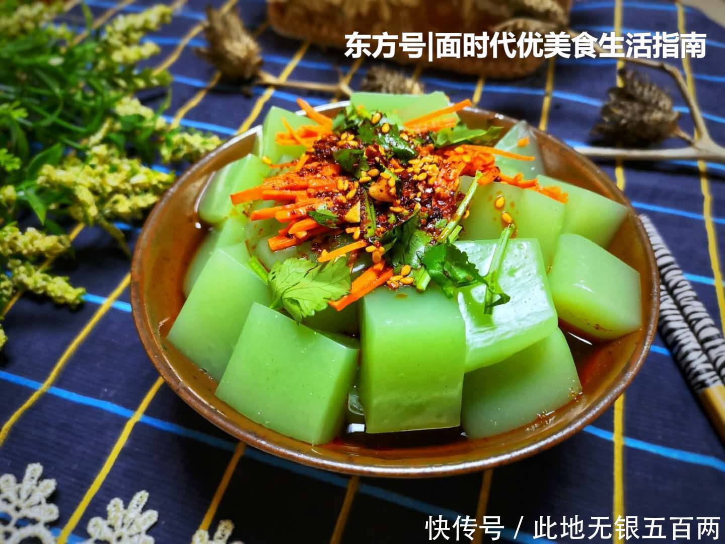 解馋|这菜,夏天吃最消暑,冰冰凉凉,Q弹爽滑还解馋,煮一锅不够吃