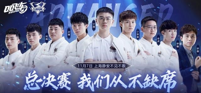 有望|宁清把云海压的“手抖”，虎牙QG无情零封AG，进总决赛有望蝉联