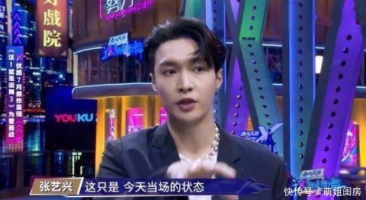  张艺兴的粉丝|《这就是街舞》battle中，王一博这一举动，引粉丝们互掐？