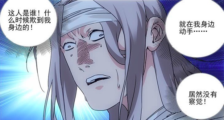 切碎|一人之下巴伦能悄无声息,切碎六合珠,那么他能击败马仙洪吗!