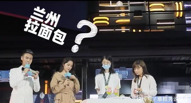  听错|别人吃包子都是菜、肉馅，然而欧阳娜娜喜欢的馅料，我没听错吧？