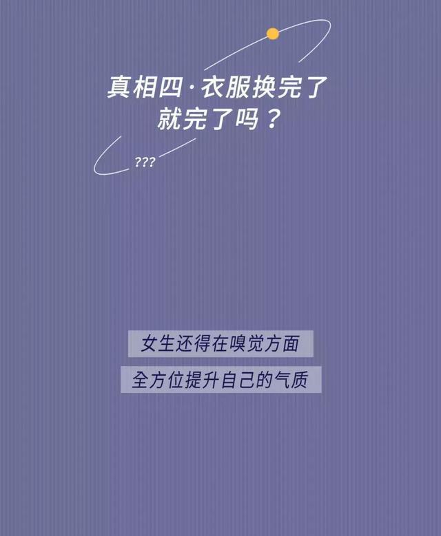 有个|这个世界上有个时间黑洞叫“女生出门前的时间”