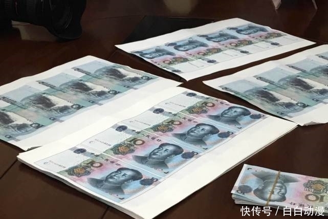 数额较大|冤吗？男子“在家”存放千张假币，获刑7个月！