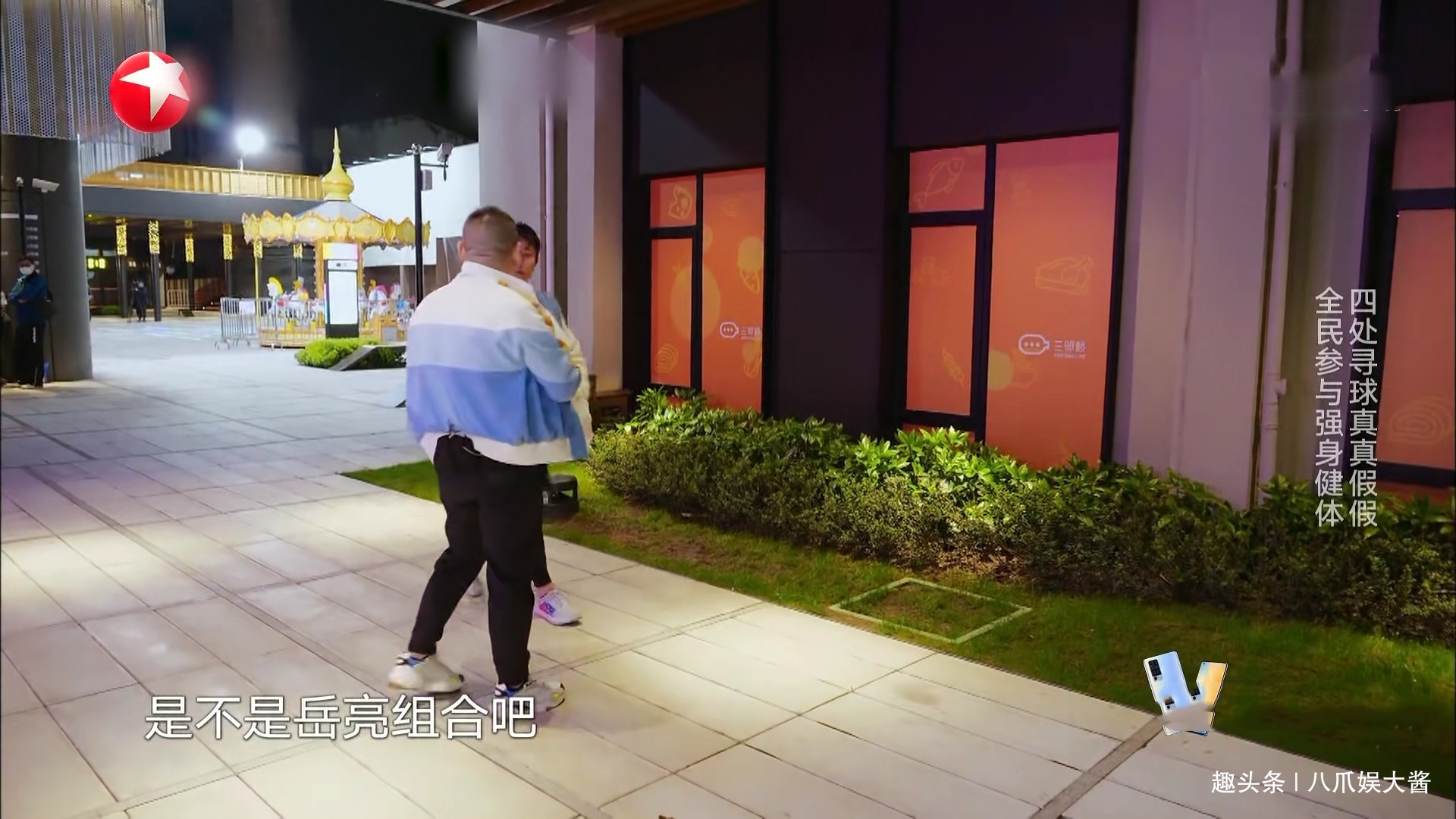  环节|新成员抱团《极挑》无人同王迅联盟，最后环节更沦为陪衬