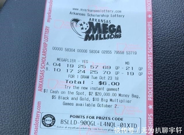 方式|详解彩票中大奖后兑奖方式逐年领取和一次现金领取的区别