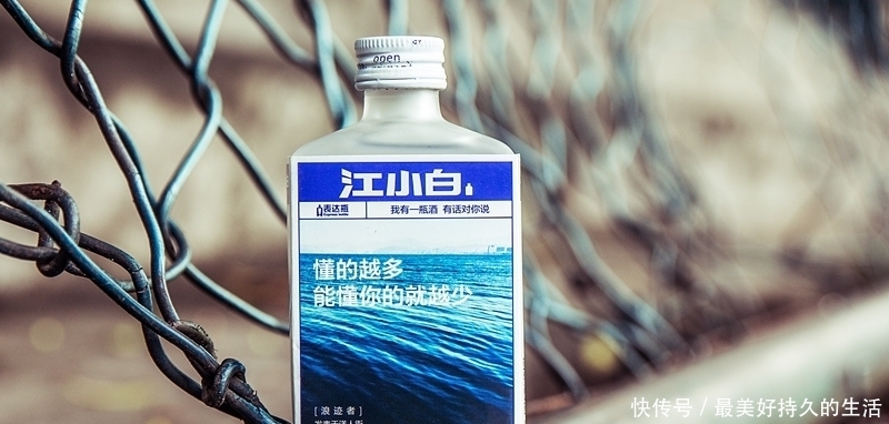江小白|江小白经典语录,我有酒,你有故事吗?