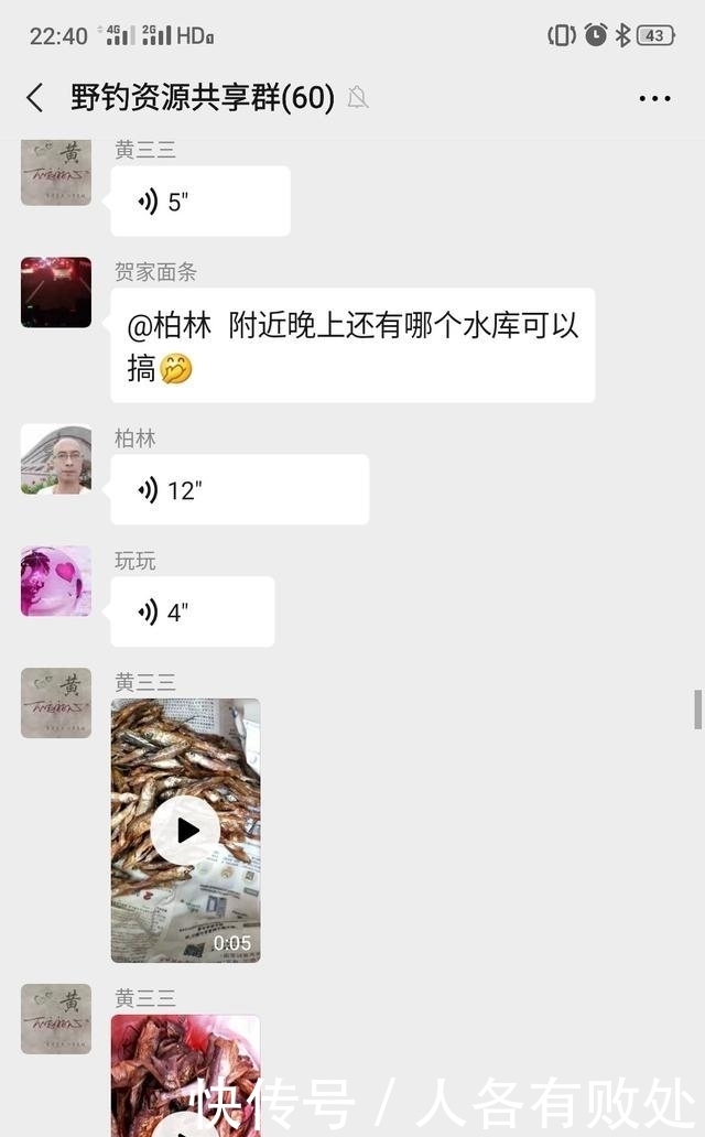 小将|再次征战大坝阵地，最终擒获“鲶军小将”