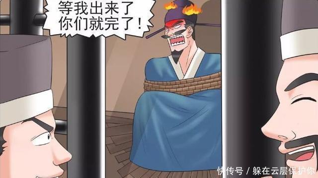 监狱|搞笑漫画 江洋大盗老杜被捕, 被救后又哭着要回监狱!