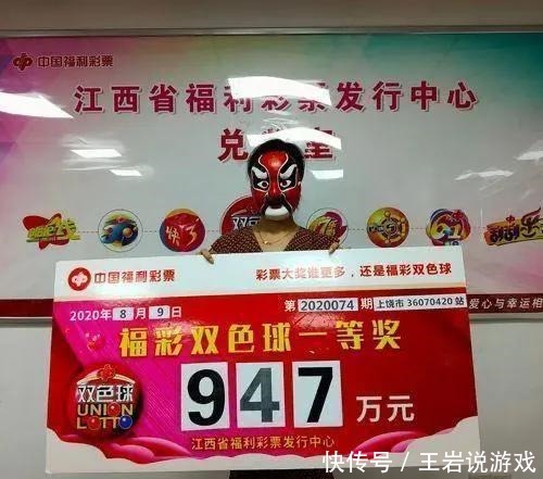 大奖|20086期双色球开奖结果，头奖7注，这6个地方上榜！