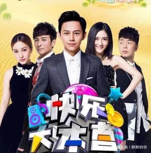  节目|《快本》收视率跌至谷底，靠流量明星恐难回暖，它却悄悄冲上榜首