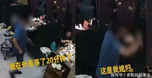  男人|男子暴打深夜在外与男人吃饭的妻子与两名男子，该男子的后果来了