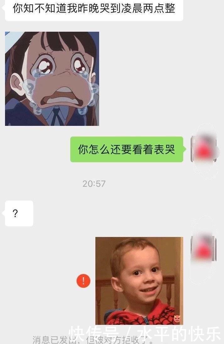手机|“曝光网友手机里最好笑的聊天截图!!”哈哈哈哈真是笑死我了!