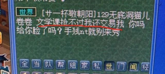 课周|梦幻西游大家争破头的文学课周考月考，果然要被削弱了