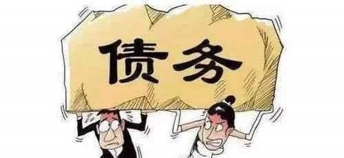  偿还|新婚姻法出来了，男方欠的这3种钱，女方有权不用偿还