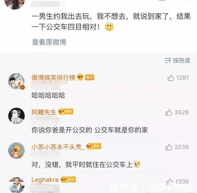  尴尬|“你约会时发生最尴尬的事是什么？”这画面太强了吧...哈哈哈哈笑到岔气