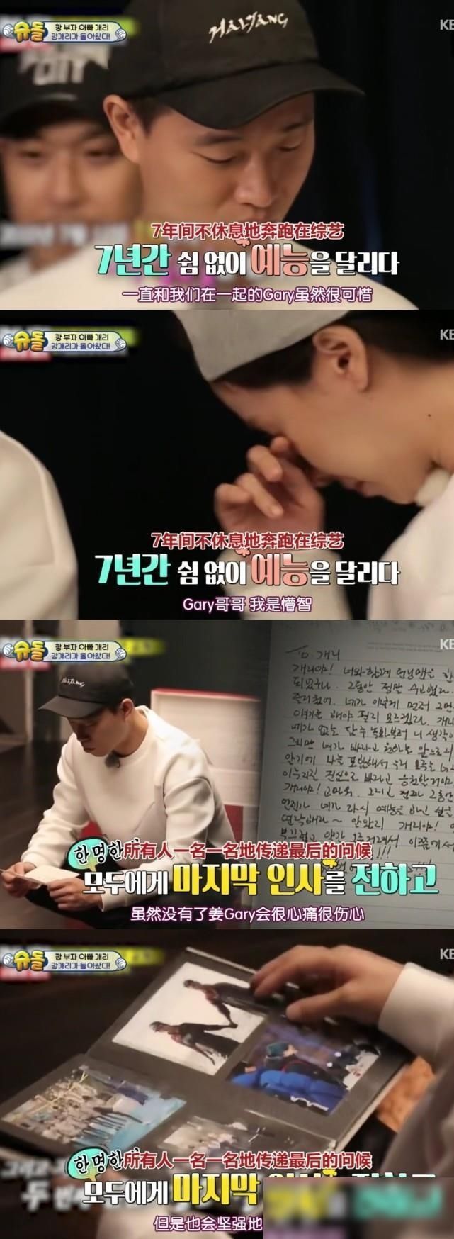  竟然|gary这是生了个什么神仙儿子小家伙不到3岁，奶音说中文竟然也很溜