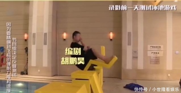 难怪|《跑男》最重视艺人安全,光是道具就要测试近百次,难怪久盛不衰